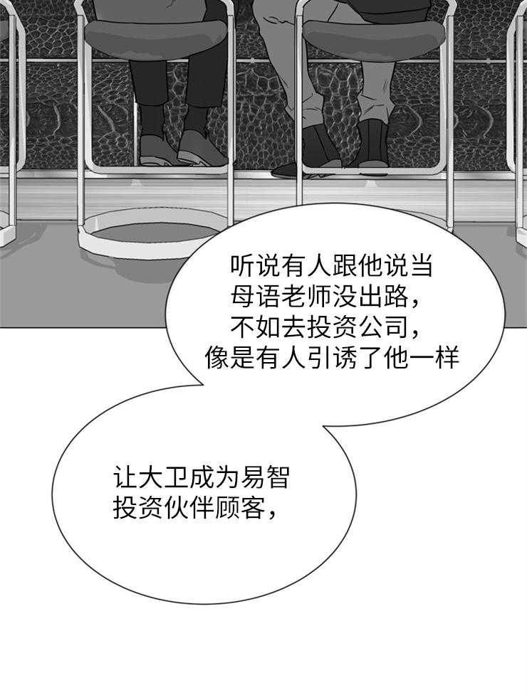 第140话_他在哪儿9