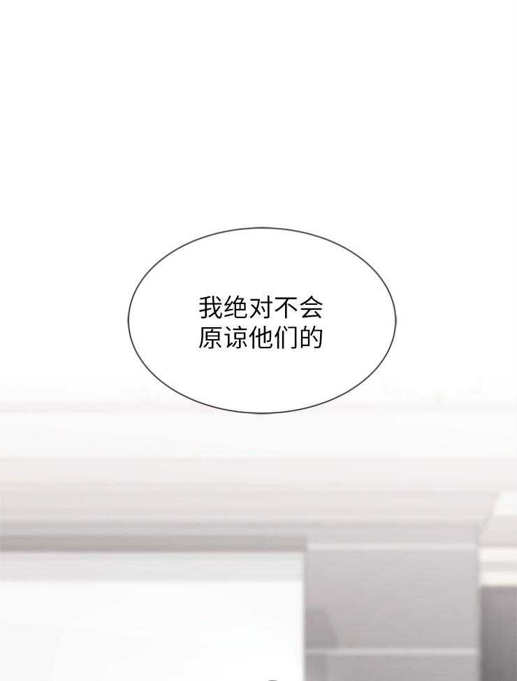 第139话_绝不原谅11