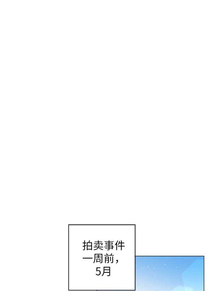 第139话_绝不原谅13