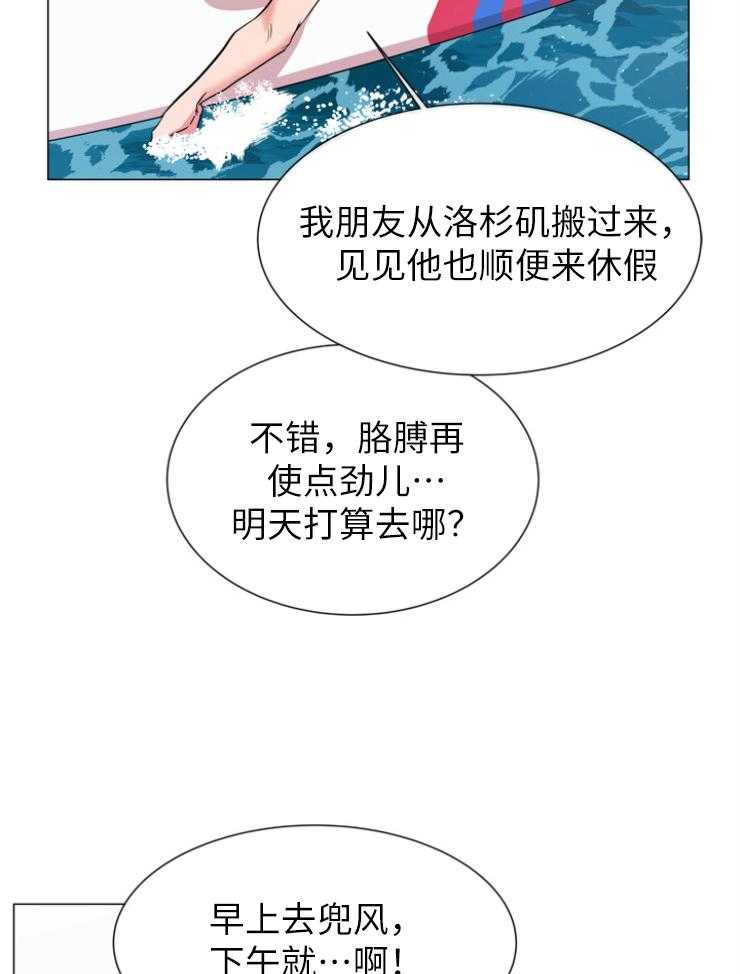 第139话_绝不原谅21