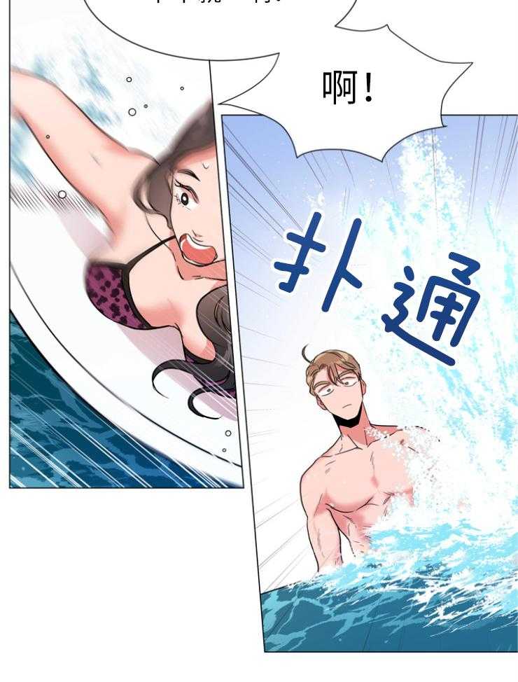 第139话_绝不原谅22