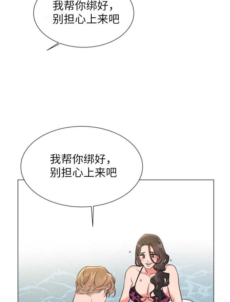 第139话_绝不原谅24