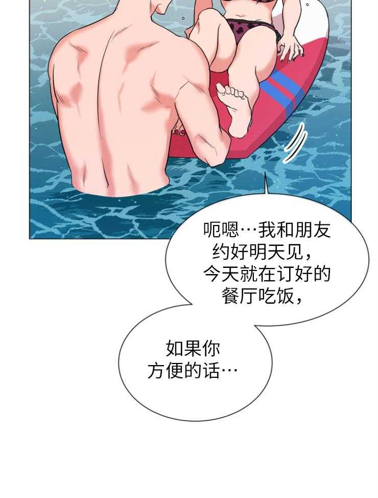 第139话_绝不原谅25