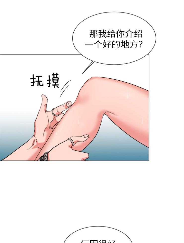 第139话_绝不原谅26