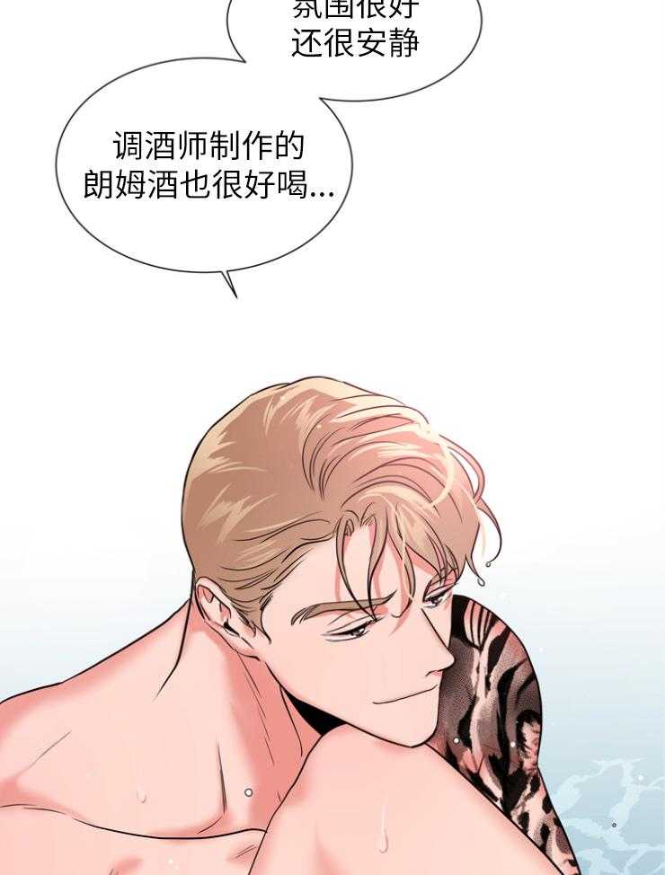 第139话_绝不原谅27