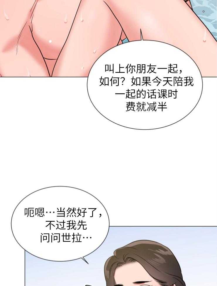 第139话_绝不原谅28
