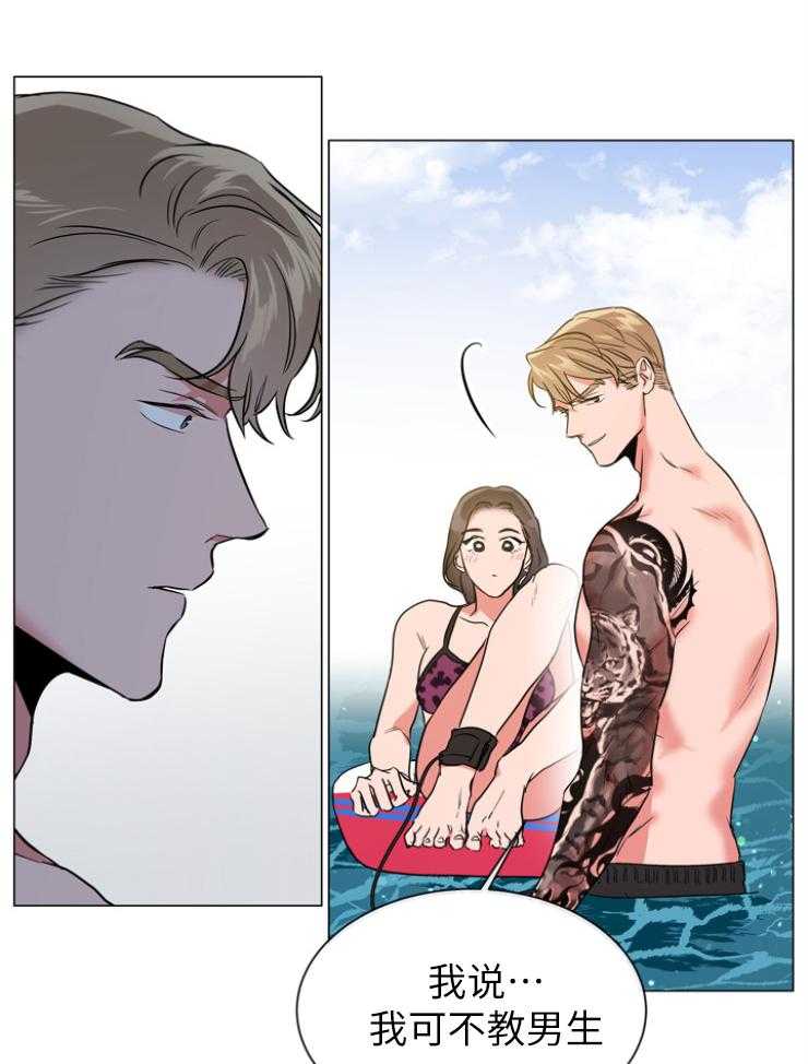 第139话_绝不原谅30