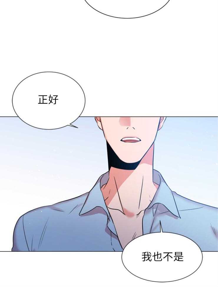 第139话_绝不原谅31