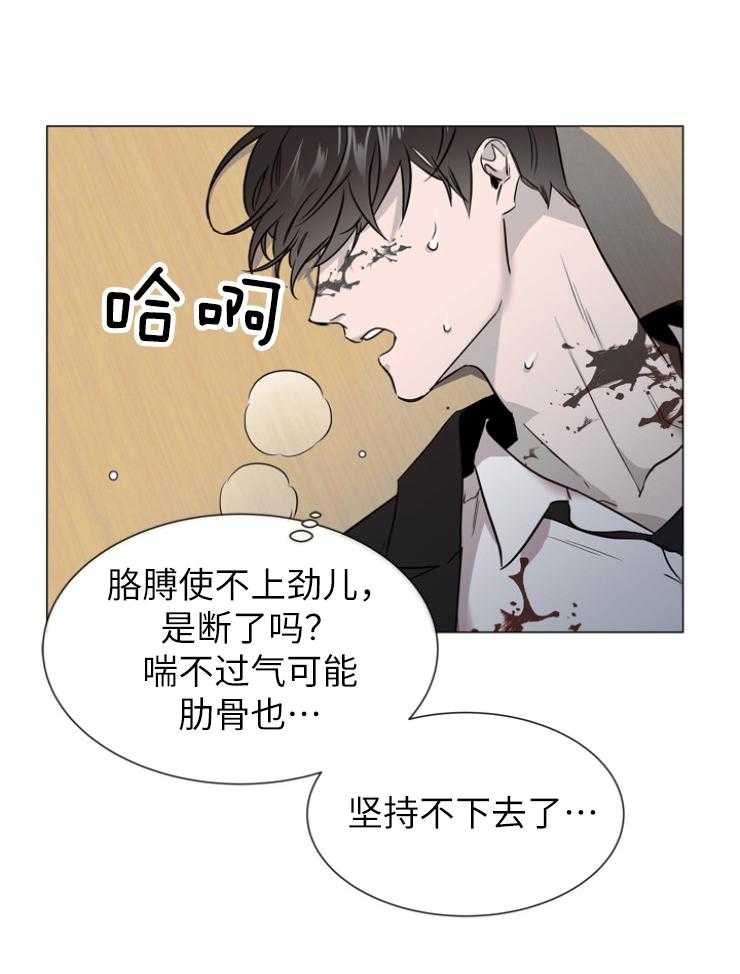 第139话_绝不原谅7