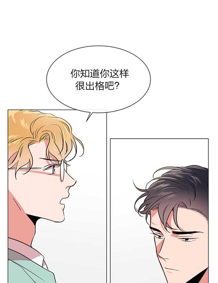 第138话_离开这里（第2季完）14
