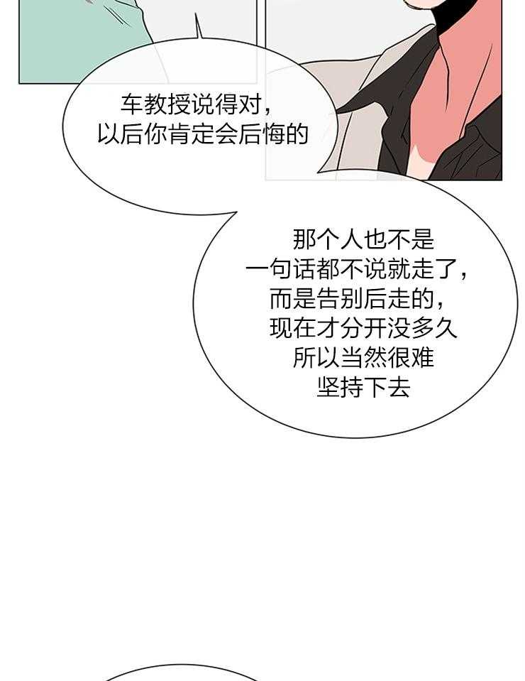 第138话_离开这里（第2季完）15