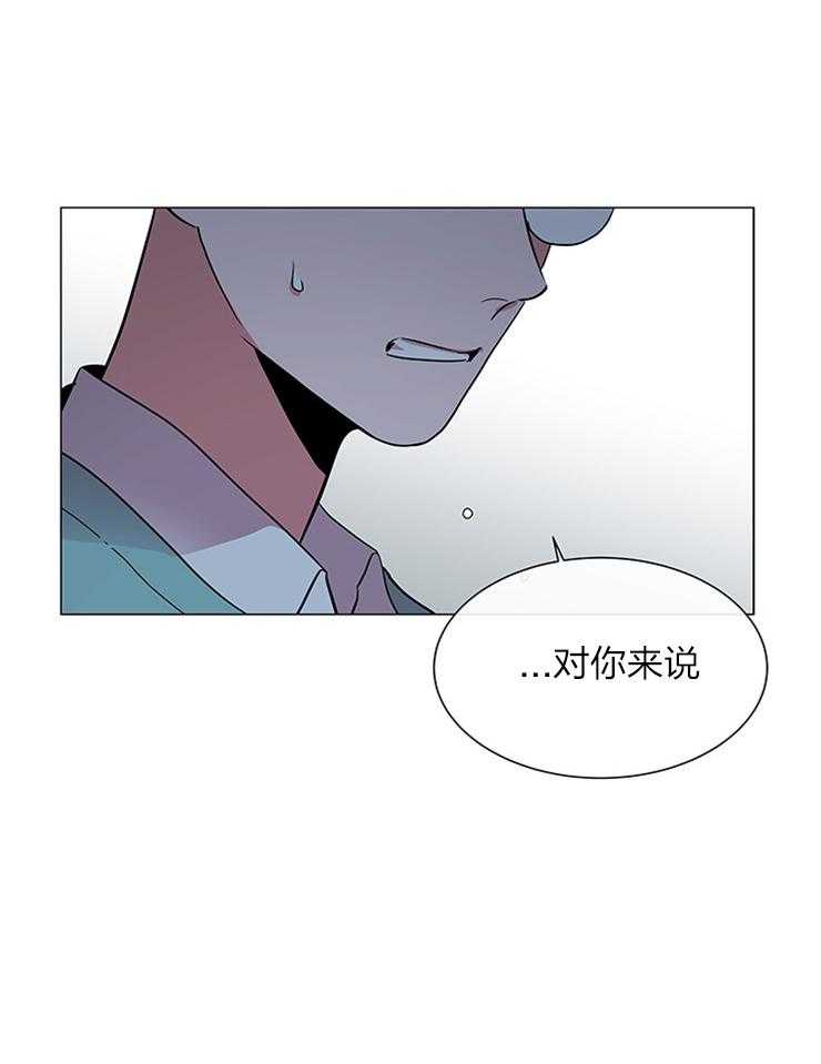 第138话_离开这里（第2季完）19
