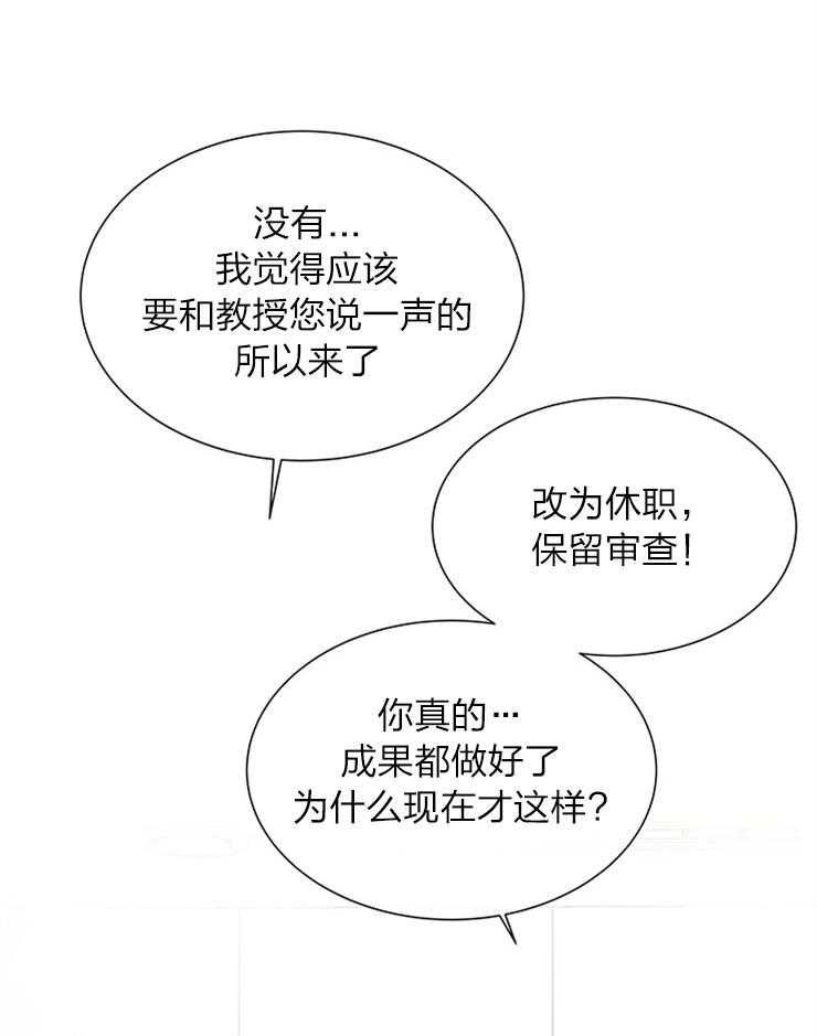 第138话_离开这里（第2季完）2