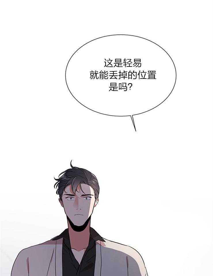 第138话_离开这里（第2季完）20