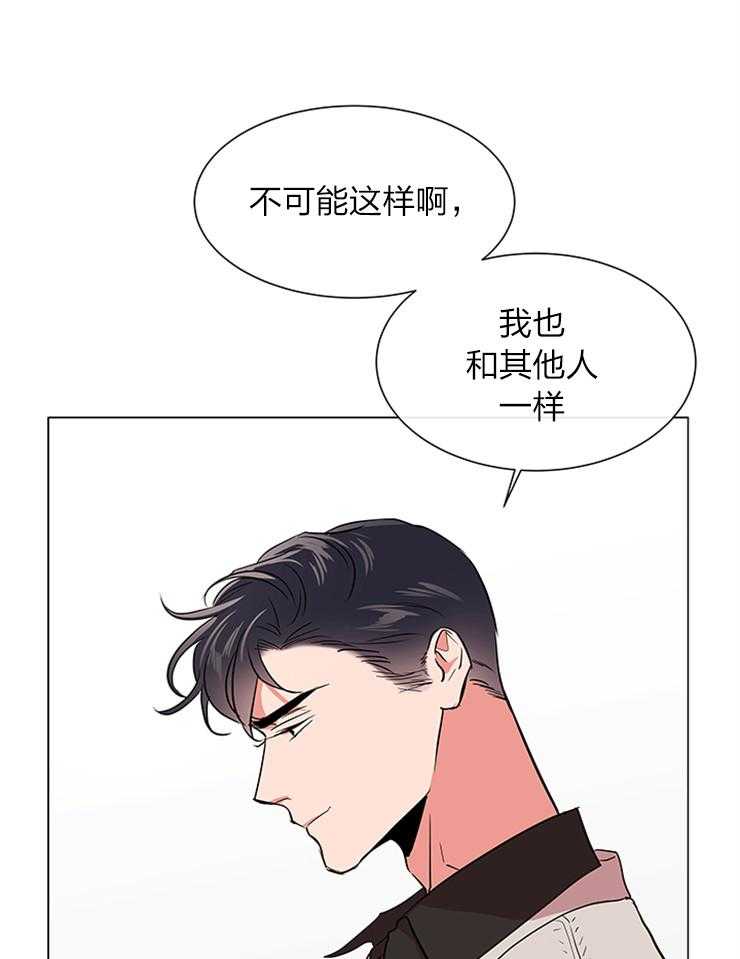 第138话_离开这里（第2季完）22