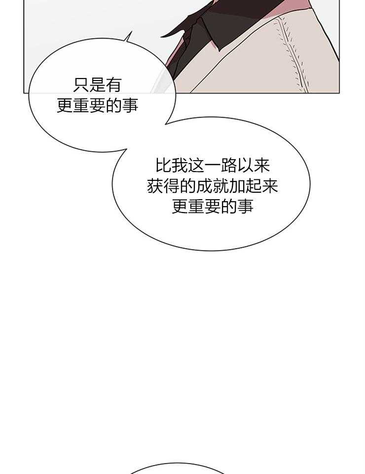 第138话_离开这里（第2季完）24