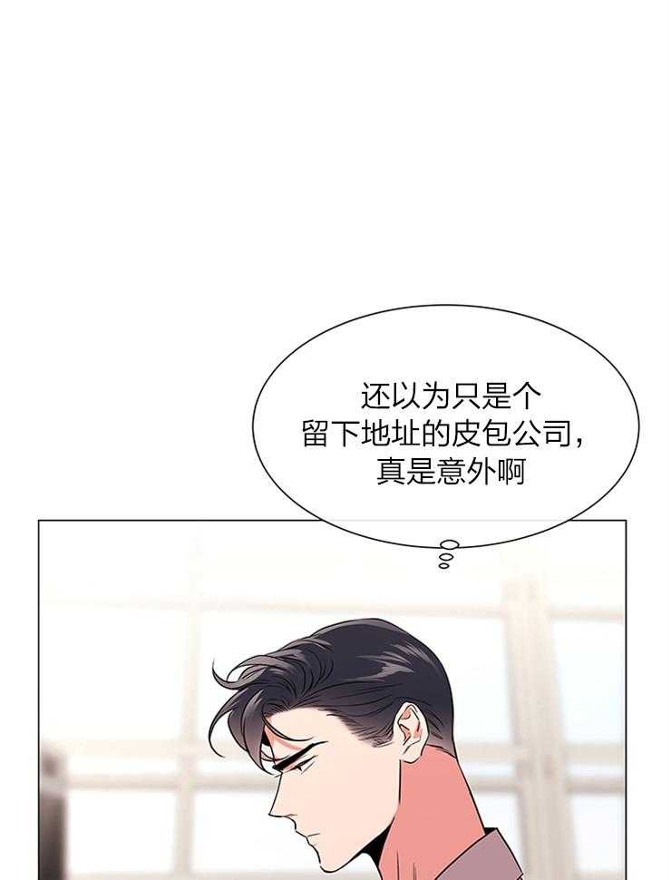 第138话_离开这里（第2季完）32