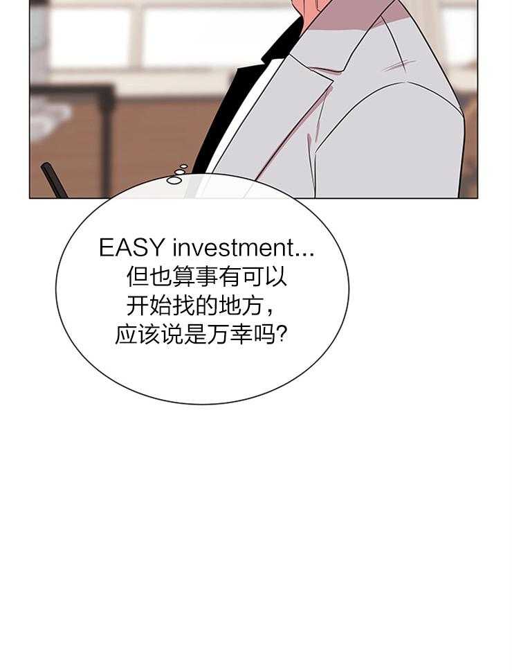 第138话_离开这里（第2季完）33