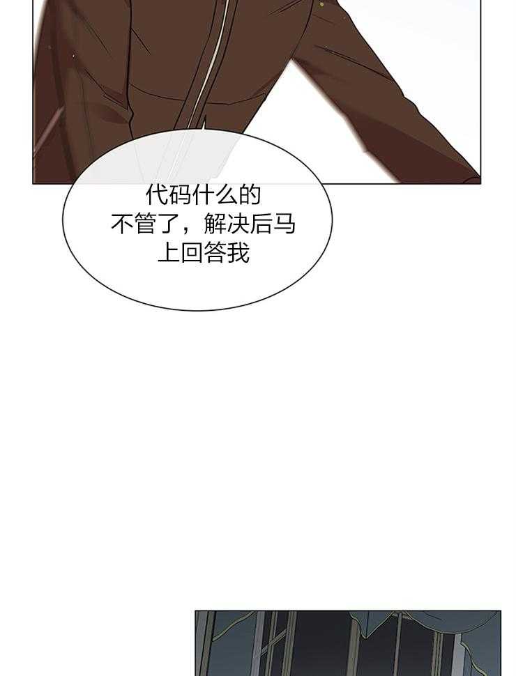 第138话_离开这里（第2季完）41