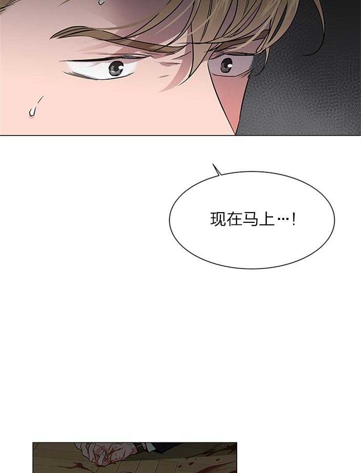 第138话_离开这里（第2季完）43