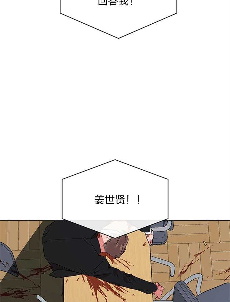 第138话_离开这里（第2季完）46