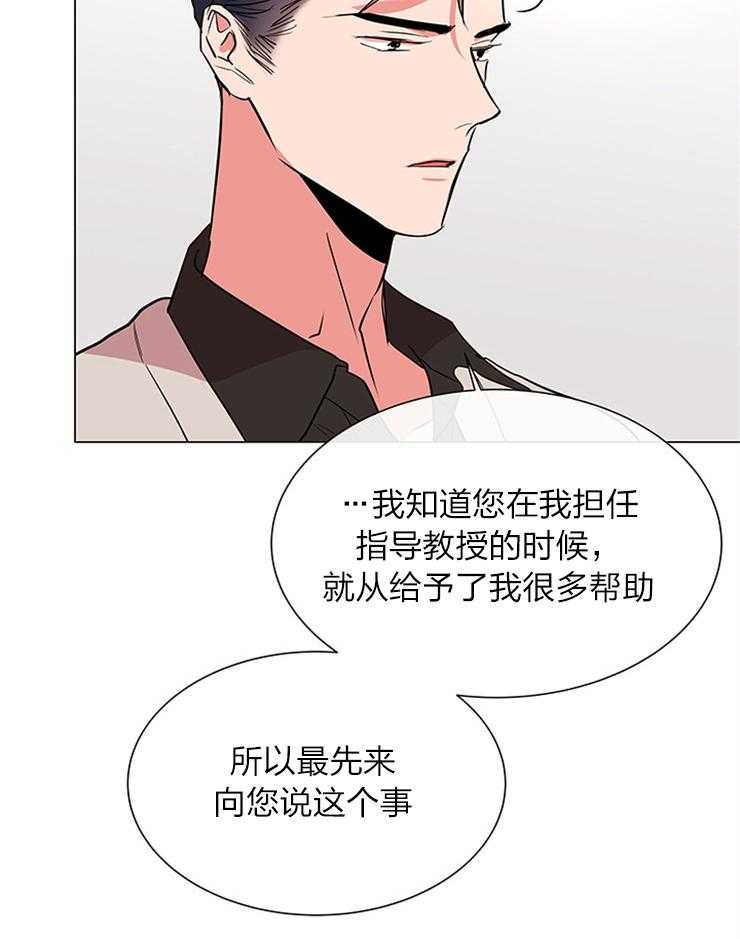 第138话_离开这里（第2季完）6