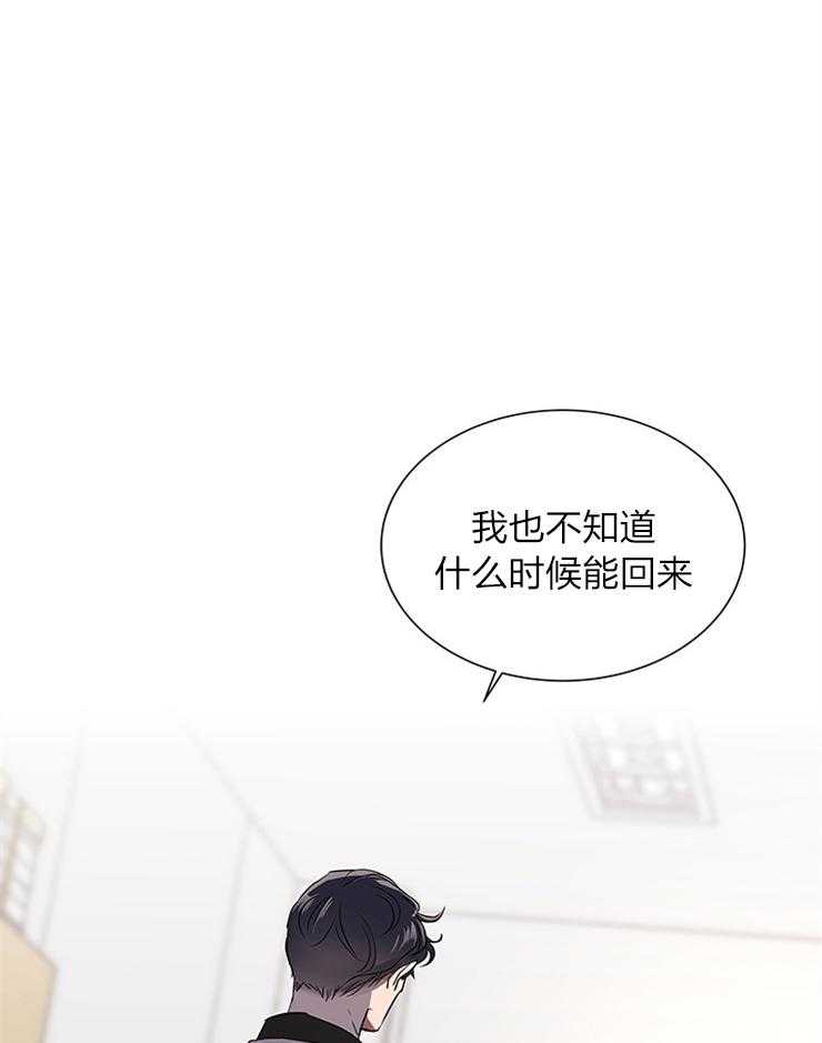 第138话_离开这里（第2季完）7