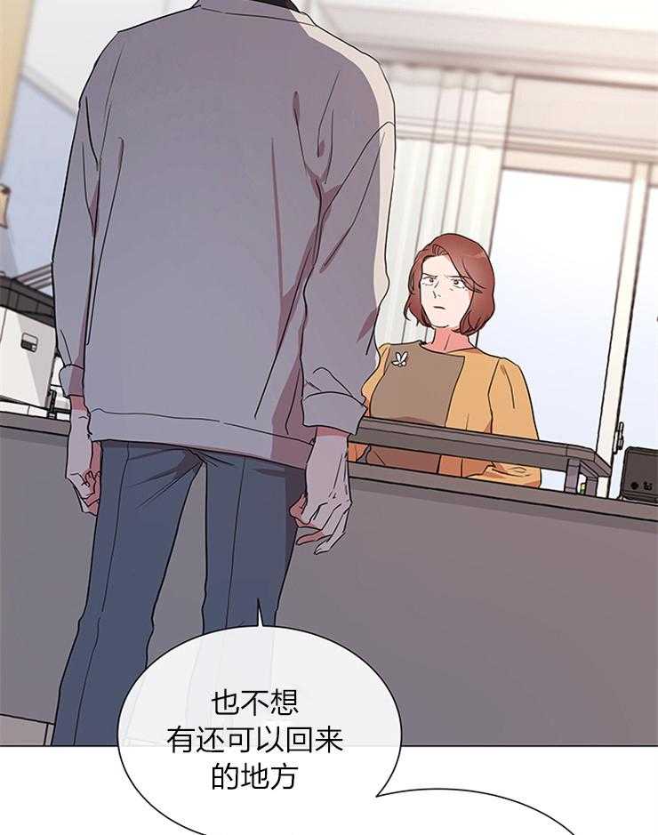 第138话_离开这里（第2季完）8