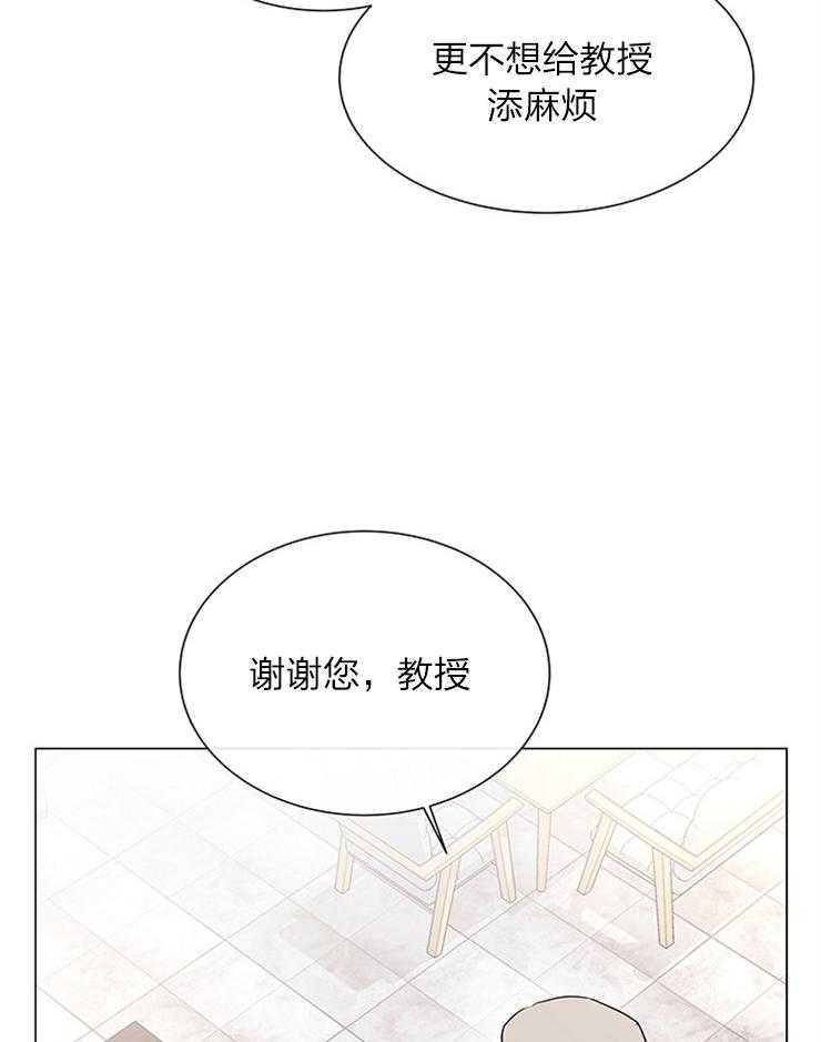 第138话_离开这里（第2季完）9