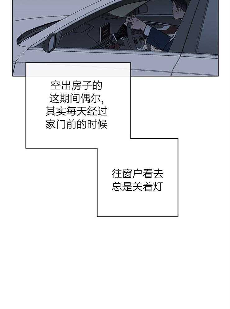 第137话_信仰崩塌12