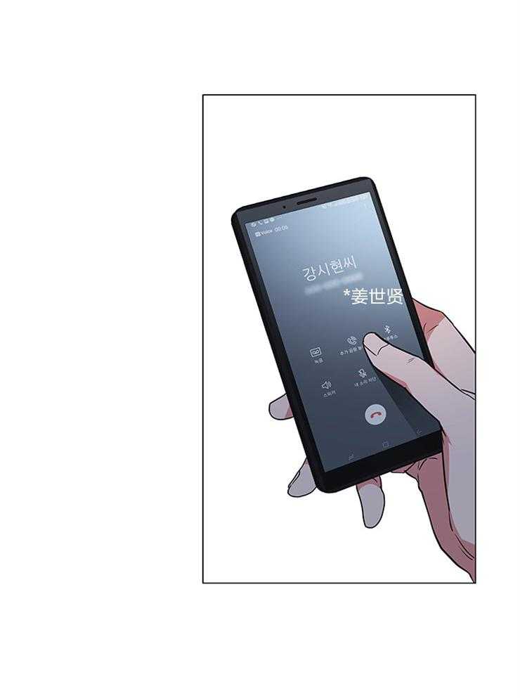 第137话_信仰崩塌13