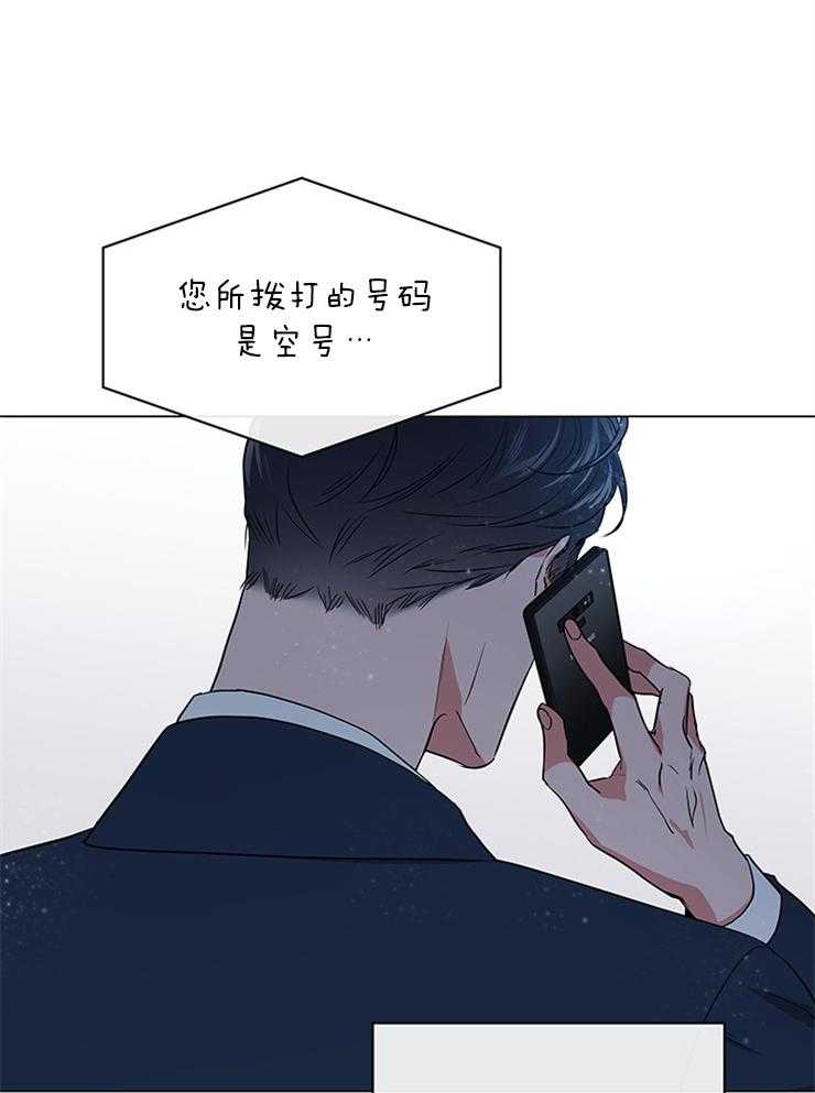 第137话_信仰崩塌14