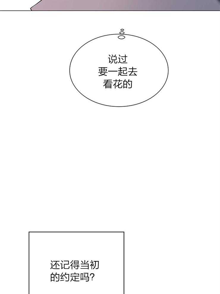 第137话_信仰崩塌30