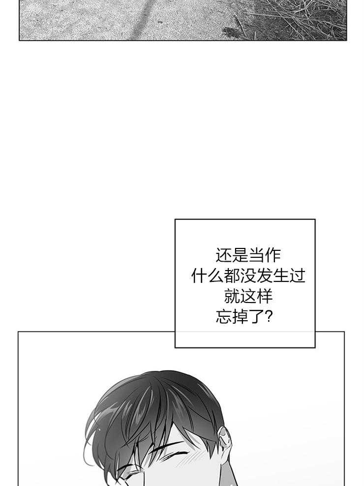 第137话_信仰崩塌32