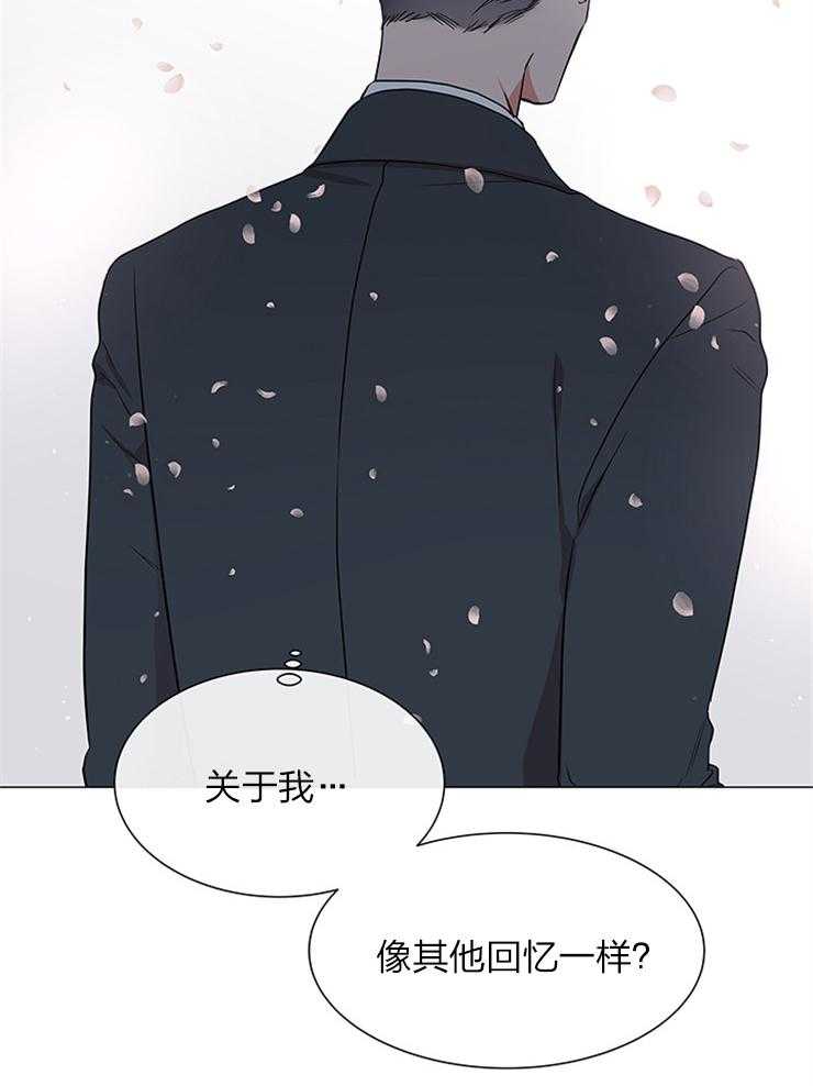 第137话_信仰崩塌34