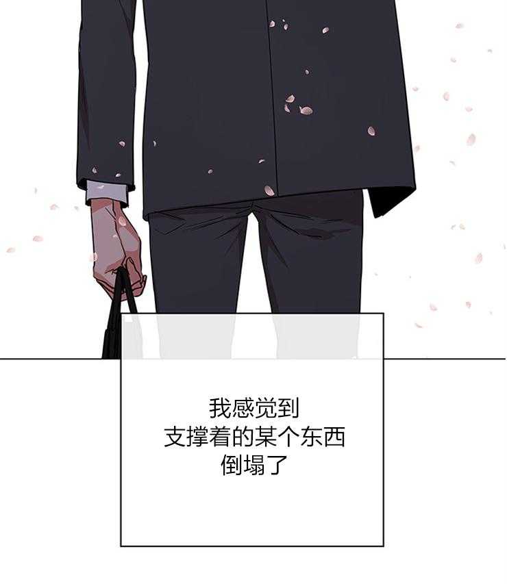 第137话_信仰崩塌37