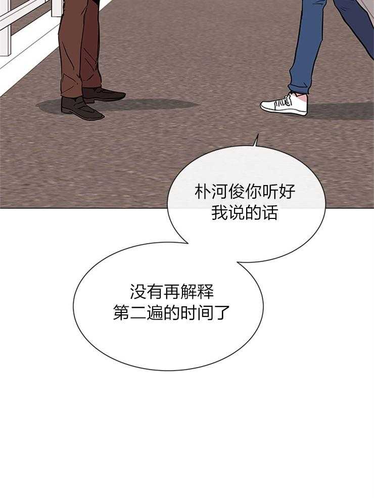 第136话_保重6