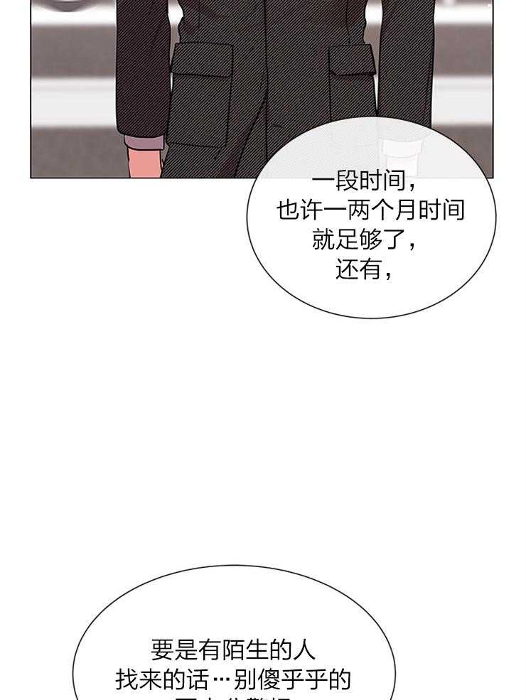 第136话_保重8