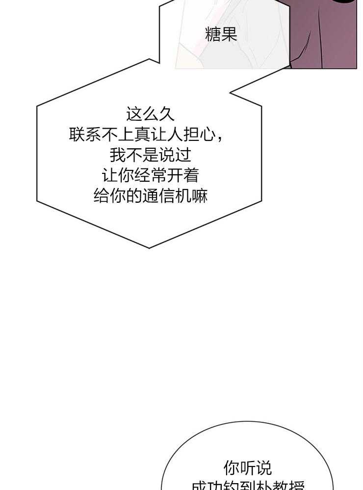第135话_绝不归队10