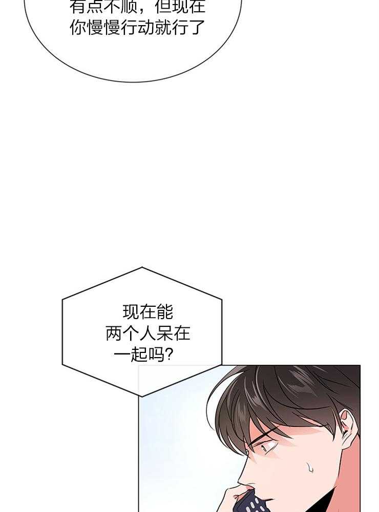 第135话_绝不归队14