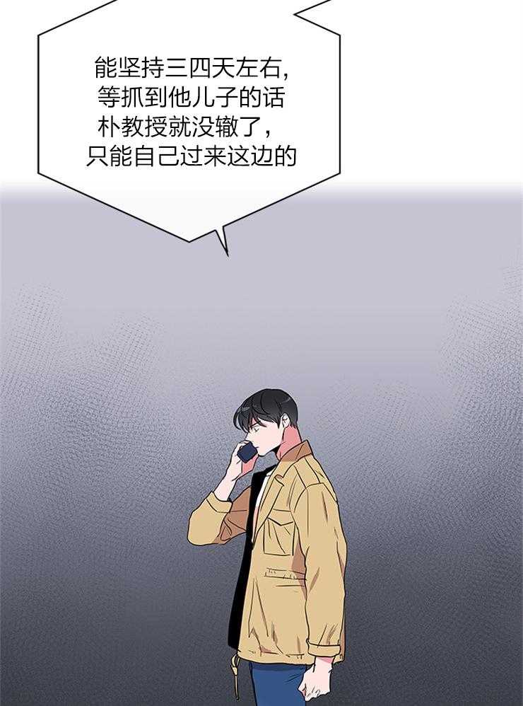 第135话_绝不归队16