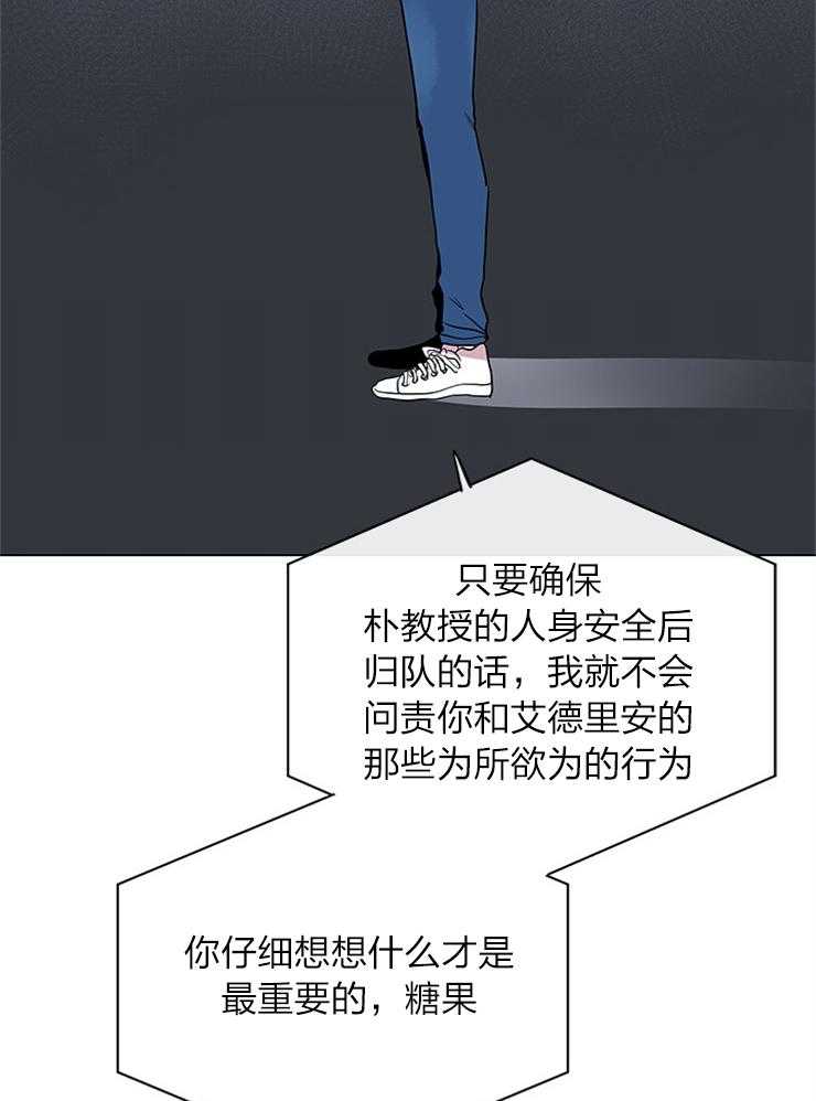 第135话_绝不归队17