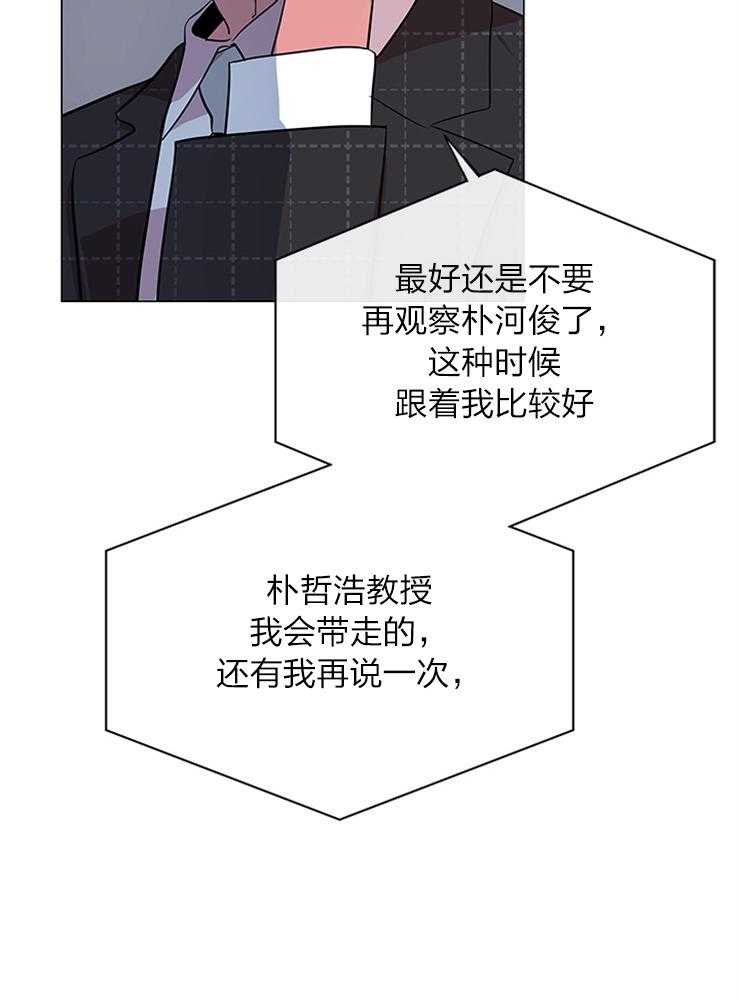 第135话_绝不归队20