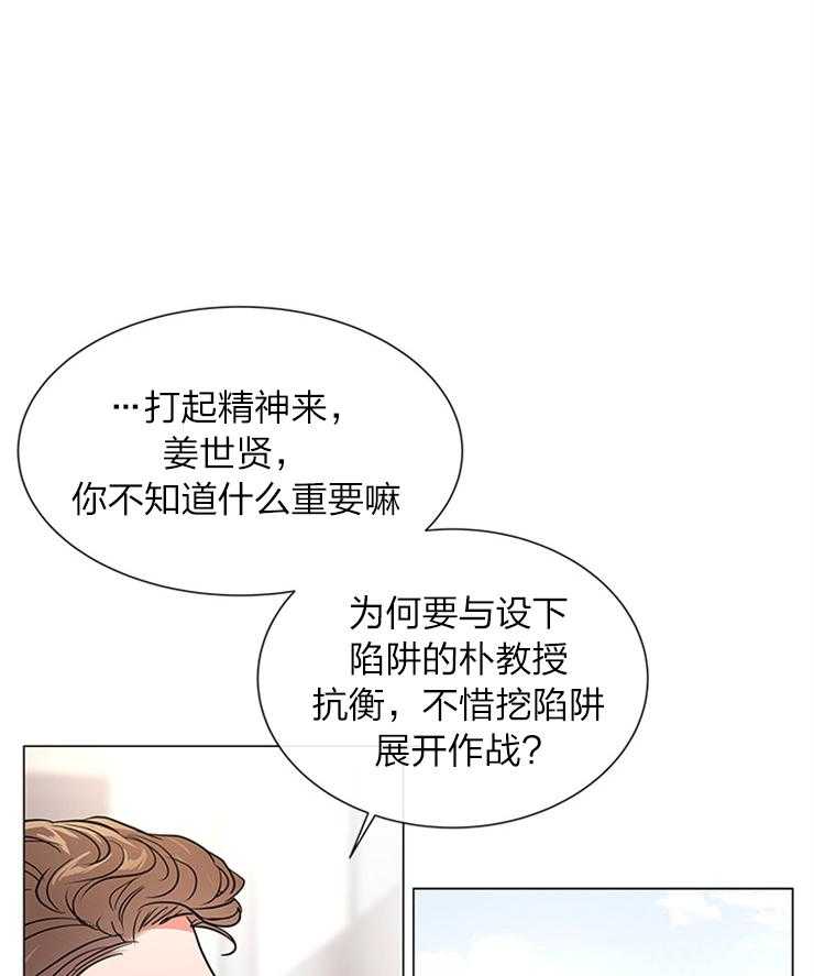 第135话_绝不归队23