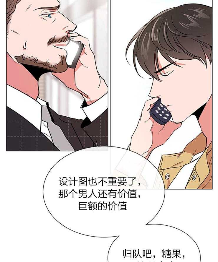 第135话_绝不归队24