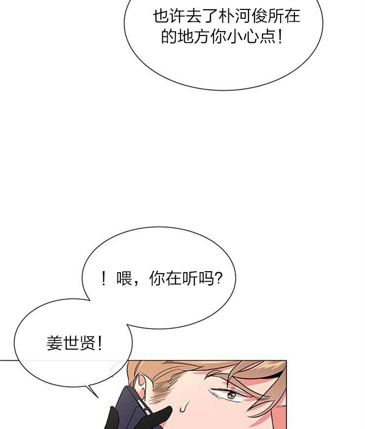 第135话_绝不归队3