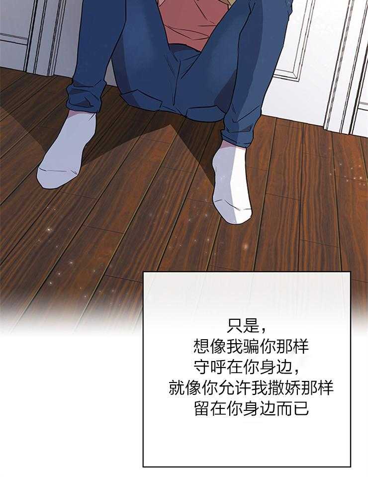 第134话_奔向你16