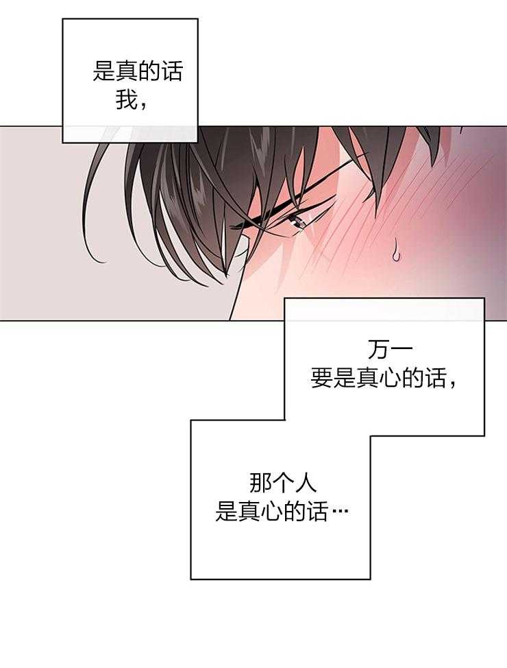 第134话_奔向你20