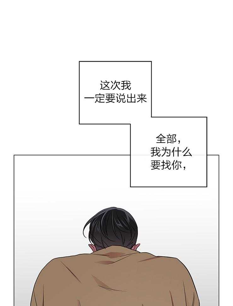 第134话_奔向你21