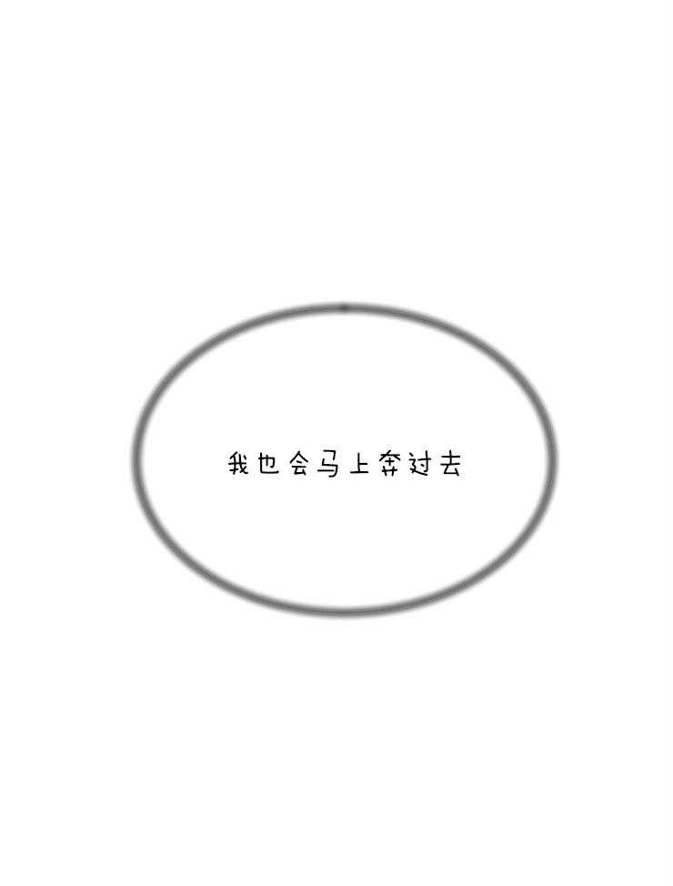 第134话_奔向你24
